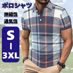 ポロシャツ メンズ ネイビー 半袖 チェック柄 ゴルフウェア 伸縮性 通気性 ストレッチ 速乾 涼しい スポーツウェア 薄手 シャツ 大きいサイズ S M L XL 2XL 3XL 夏服 父の日 誕生日 プレゼント おしゃれ カジュアル 旅行 ゴルフ テニス