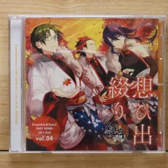 国内盤CD★紅月/■ あんさんぶるスターズ! ユニットソングCD 第2弾 vol.04 紅月 【FFCG0036/4571436922205】A25298