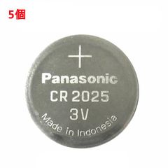 追跡番号付 パナソニック CR2025 ボタン電池 リチウム電池 5個