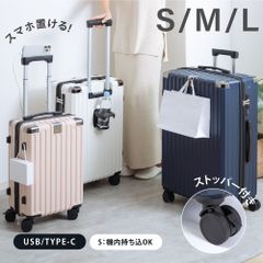 スーツケース キャリーケース キャリーバッグ 4カラー選ぶ 小型1-3日用 宿泊 超軽 大容量 Sサイズ トランク 修学旅行 海外旅行  国内旅行 送料無料 sc307-20