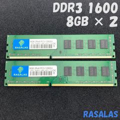 RASALAS メモリ 16GB(8GB × 2枚 ) / DDR3-1600 //デスクトップ用 / rasalas【843】