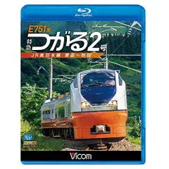 2025年最新】e751系の人気アイテム - メルカリ