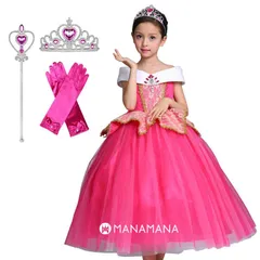 プリンセスドレス 子供 女の子 子ども 手袋付 キッズ コスプレ ギフト なりきり 仮装 コスチューム オーロラドレス おもちゃ 誕生会 誕生日プレゼント ハロウィン 衣装 オーロラ 姫 お姫様 ドレス クリスマスプレゼント 110cm 120cm 130cm