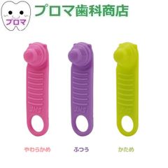 GC ペコぱんだ こども用 歯科専売品 舌圧トレーニング用具 1個 サイズ各種（やわらかめ/ふつう/かため）送料無料（メール便）