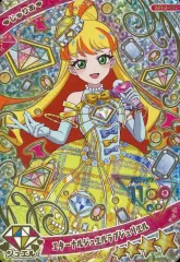 【中古】ひみつのｱｲﾌﾟﾘ･ｱｲﾌﾟﾘﾊﾞｰｽ APR2-007[★4]：エターナルジュエルラブジュリエル/じゅりあ