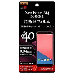 2023年最新】zenfone 5q 液晶の人気アイテム - メルカリ