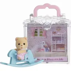 【中古】おもちゃ 赤ちゃんハウス(木馬) 「シルバニアファミリー」