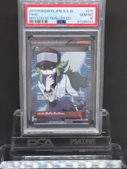 2025年最新】BW2 N SRの人気アイテム - メルカリ 2025年最新】BW2 N SRの人気アイテム - メルカリ