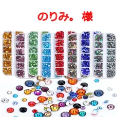 のりみ。　様専用