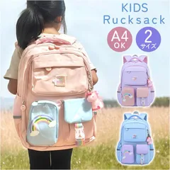 ☆ M ☆ リュック キッズ 大容量 かわいい リュック キッズ 大容量 かわいい リュックサック デイパック クッション性 通気性 子ども用 子供用 光反射ライン 軽量 軽い 丈夫 耐久性 撥水 耐摩耗性 可愛い 滑りにくい 子供 子ども こども 女の子