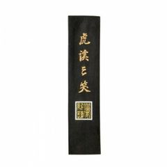 真・三國無双 ORIGINS 陣営刺繍キーホルダー 曹操軍 曹陣営 魏軍