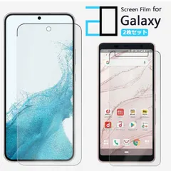 [2F202]  2枚セット｜Galaxy A25 SC-53F A56 S25FE S25 Ultra フィルム Galaxy S24 FE S23 FE SCG24 A55 A54 A53 A52 A51 A41 A32 A30 A23 A22 A21 A