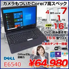 2024年最新】i7 4810の人気アイテム - メルカリ