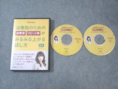 吉野真由美 関連のDVD・CD【DVD16本・ CD3本】 2026年最新】吉野真由美 DVDの人気アイテム - メルカリ