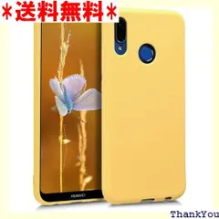 2024年最新】スマホケース Huawei P20 lite ケース ファーウェイ