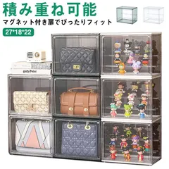 アクリルケース ミニフィギュア 収納ケース コレクションケース 収納ボックス 防塵 クリアケース 透明 ディスプレイケース 積み重ね可能 展示ボックス 展示ケース メイクケース 収納ボックス M250320-163