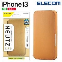 iPhone13 6.1inch 2眼ケース 磁石付 NEUTZ キャメル