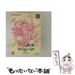【中古】 ゼロの使い魔 夢魔が紡ぐ夜風の幻想曲 限定版 [PS2] / マーベラスエンターテイメント