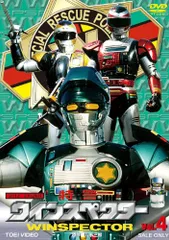 2025年最新】ウインスペクター dvdの人気アイテム - メルカリ 