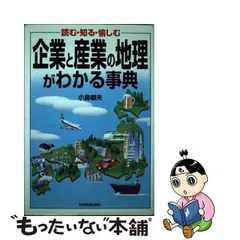 2023年最新】小島_郁夫の人気アイテム - メルカリ