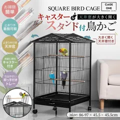 木製　鳥籠 木製 鳥籠 - メルカリ