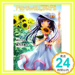 kanon トレーディング　カード　名雪　SP 樋上いたる kanon トレーディング カード 名雪 SP 樋上いたる Yahoo