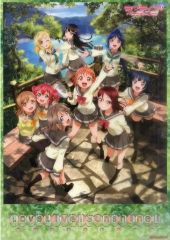 [중고] 포스터 (애니메이션) A3 클리어 포스터 Aqours [러브라이브! 선샤인!! SECOND FAN BOOK] 게이머즈 구입 특전