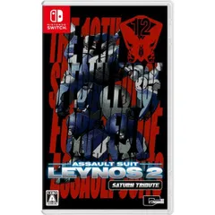 重装機兵レイノス2 サターントリビュート Nintendo Switch ニンテンドースイッチ ゲームソフト JAN:4571442047664 ≡A9441