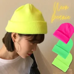 YGG★新品 蛍光 ネオンカラー ニット帽 イエロー 男女兼用 フリーサイズ ワッチ ビーニー 帽子 ボード スキー フェス アウトドア スポーツ ダンス ブレイキン など