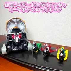 2025年最新】リボルギャリーの人気アイテム - メルカリ