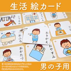 絵カード（カット角丸加工済）