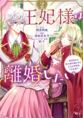 2025年最新】宇都宮和美の人気アイテム - メルカリ