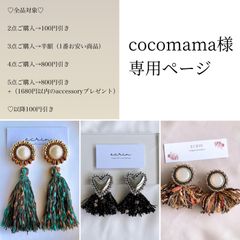♡ さーちゃんさま ♡      チタンピアス つけっぱなしOK! ムーンストーン ピアス AAA レインボー