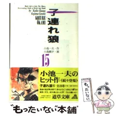 2024年最新】小島大和の人気アイテム - メルカリ