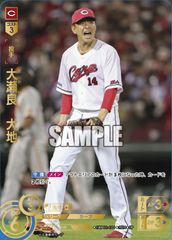 Item thumbnail for item 217a293e-e915-49d2-9fdf-205d2133c1c2