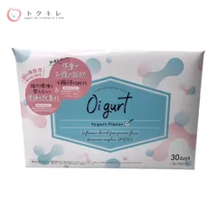 Oi gurt-オイグルト- 30日分】 ダイエットサプリ 機能性表示食品
