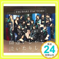 2025年最新】つばき＃ツバキの人気アイテム - メルカリ