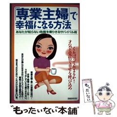 【中古】 明治初期の福祉と教育 慈善学校の歴史/吉川弘文館/戸田金一 明治初期の福祉と教育 - 株式会社 吉川弘文館 歴史学を中心と