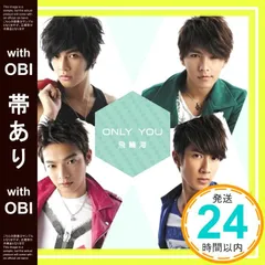 2026年最新】飛輪海 cdの人気アイテム - メルカリ