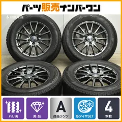 2025年最新】cx30 スタッドレスの人気アイテム - メルカリ