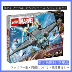 2024年最新】レゴ マーベル スーパー・ヒーローズ LEGO アベンジャーズ