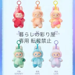 Amazon | POP MART THE MONSTERS Exciting Macaron ぬいぐるみ