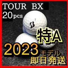 【新品・お買い得】ブリジストン　ツアーＢＸ未使用品　7スリーブ(21球) imgrc0136364731.jpg