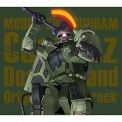 2025年最新】ククルス・ドアンの島の人気アイテム - メルカリ