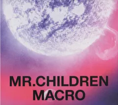 ミスチル★ 非売品  ★デビュー前プロモ 2025年最新】ミスチル cd プロモの人気アイテム - メルカリ