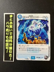 2025年最新】ゼロの裏技ニヤリーゲットの人気アイテム - メルカリ