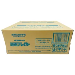【完全未開封】超電ブレイカー 1カートン 2025年最新】超電ブレイカー カートンの人気アイテム - メルカリ