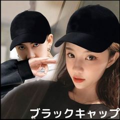 帽子 メンズ レディース キャップ 春夏秋冬 シンプル ブラック ynza389
