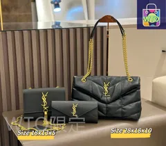【今日WTO】YSL イヴ・サンローラン 組み合わせバッグ、3つの優恵価格-WTO輸2入-XAM32