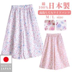 日本製 ルームパンツ レディース パジャマ 綿100％ 高島ちぢみ 楊柳 パンツ 七分丈 ワイドパンツ 春 夏 秋 ピンク サックス M L 敬老の日 母の日 ギフト